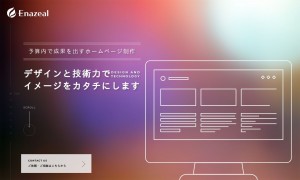 Enazeal株式会社