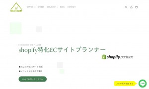クリエイトキャンプ