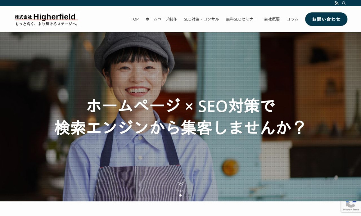 株式会社Higherfield