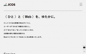 株式会社ジェイコス