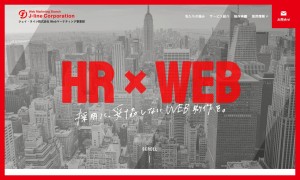 株式会社ライズエージェンシーの制作実績と評判 東京都港区のホームページ制作会社 Web幹事