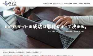 株式会社XYZ