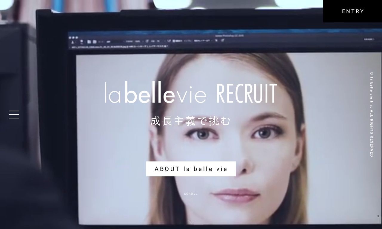 la belle vie｜採用サイト | Web制作・ホームページ制作実績 | Web幹事