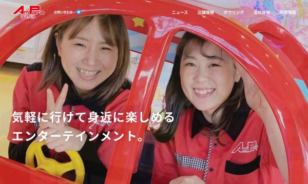 株式会社アミパラ