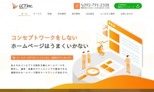 株式会社リクト