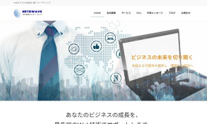 株式会社ネット・ビー・ウェイブ