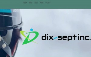株式会社dix-sept