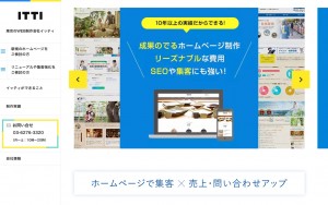 有限会社楽風(イッティ事業部)