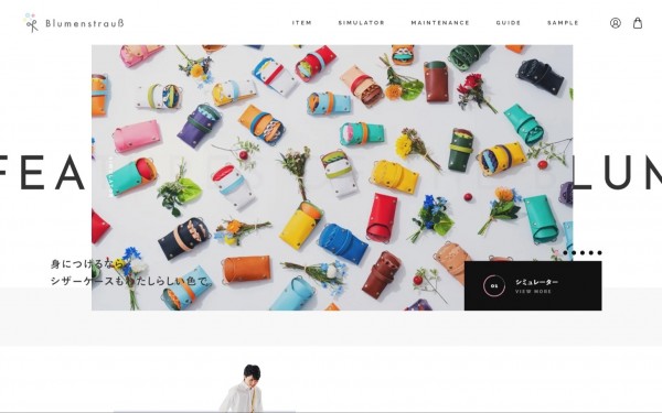 株式会社馬場十一商店様(ECサイト)