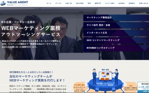 株式会社バリューエージェント