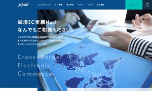 Digital Free株式会社の制作実績と評判 東京都渋谷区のホームページ制作会社 Web幹事