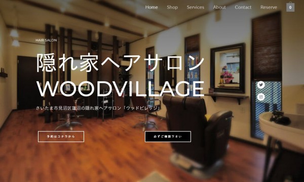 サロン |サービスサイトxECサイト|【WooCommerce】
