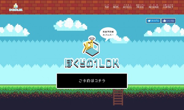 株式会社LOSTVISION サービスサイト
