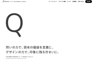 ブレーメン株式会社