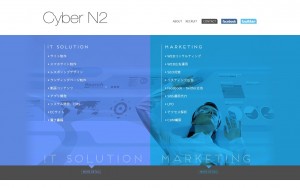 株式会社サイバー・エヌツー