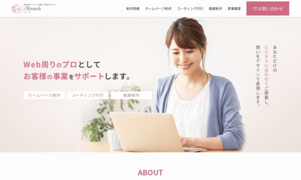 合同会社Mirarch