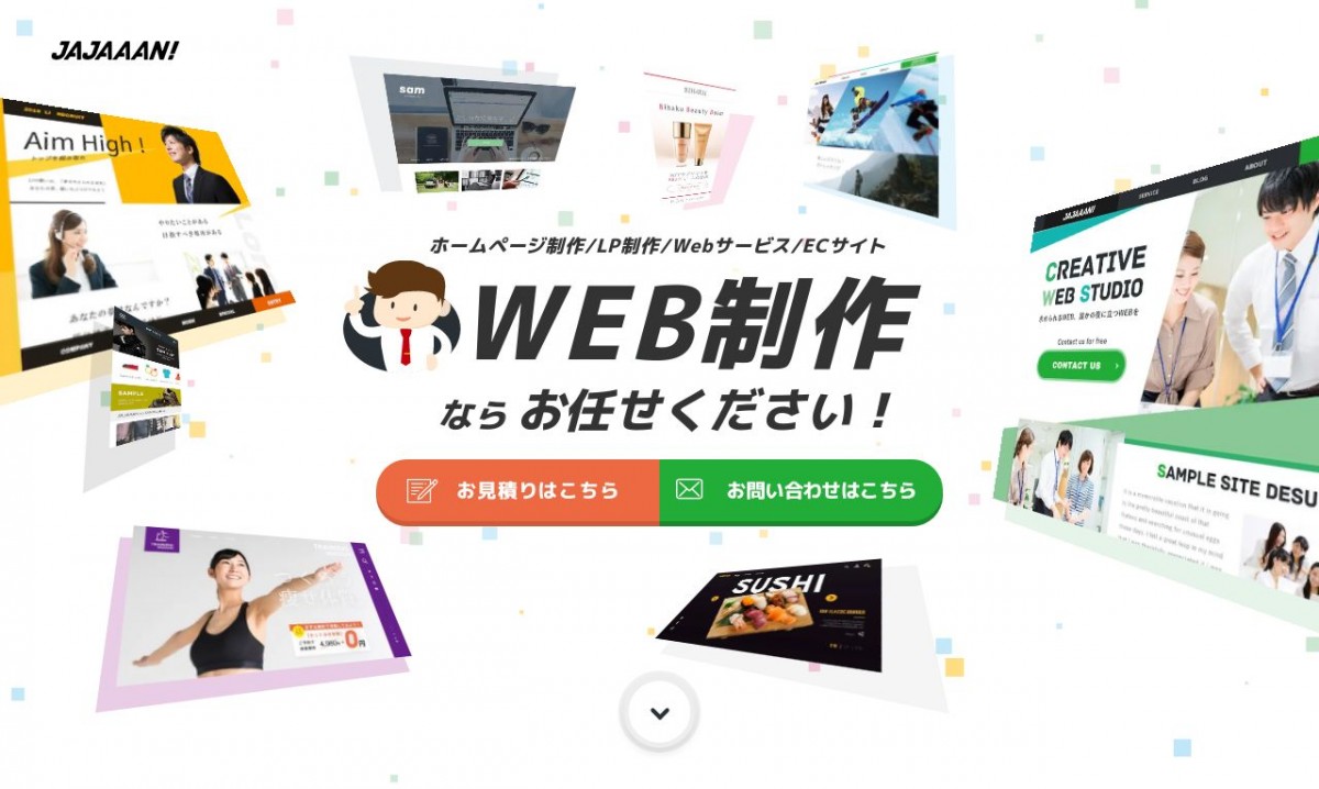 株式会社JAJAAAN