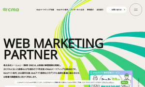 株式会社シーエムエー