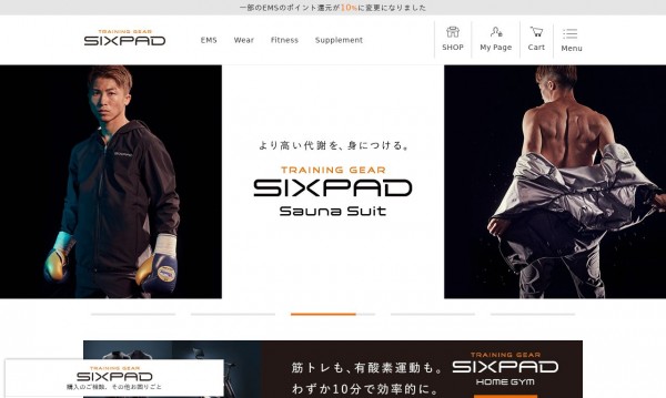株式会社MTGプロフェッショナル ブランドサイト