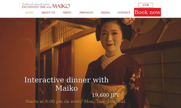 travel-kyoto-maiko-株式会社エスフレイジ-多言語サイト