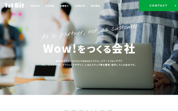 株式会社ファーストビット