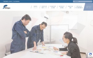 株式会社総合印刷新報社