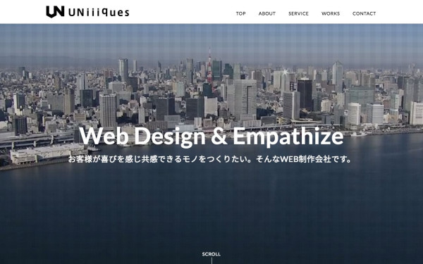 ユニークス株式会社