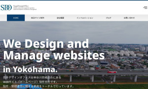 菅井デザインオフィス