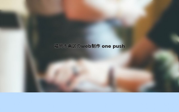 one push