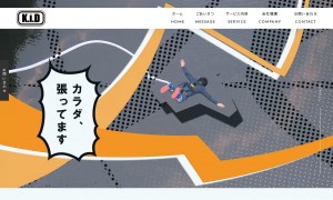 広告代理店KiD