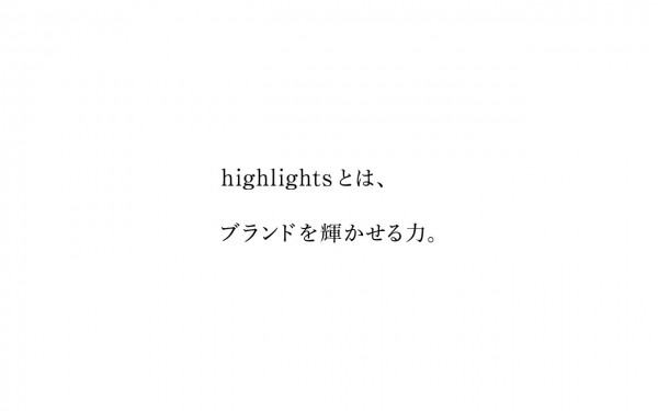 ハイライツ株式会社