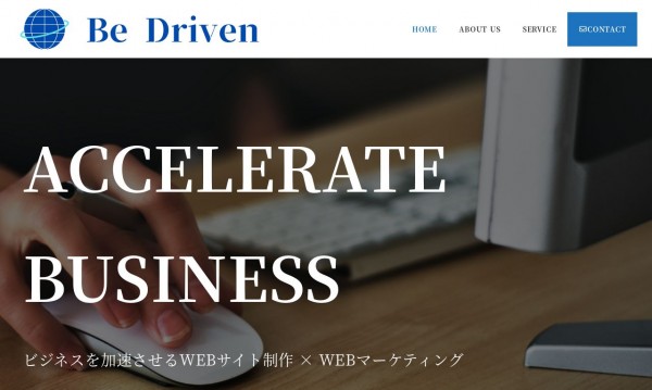 Be Driven (ビードリブン)