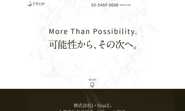 株式会社J・Grip