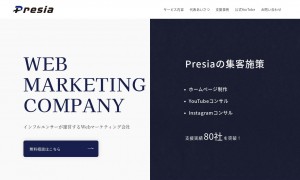 株式会社Presia