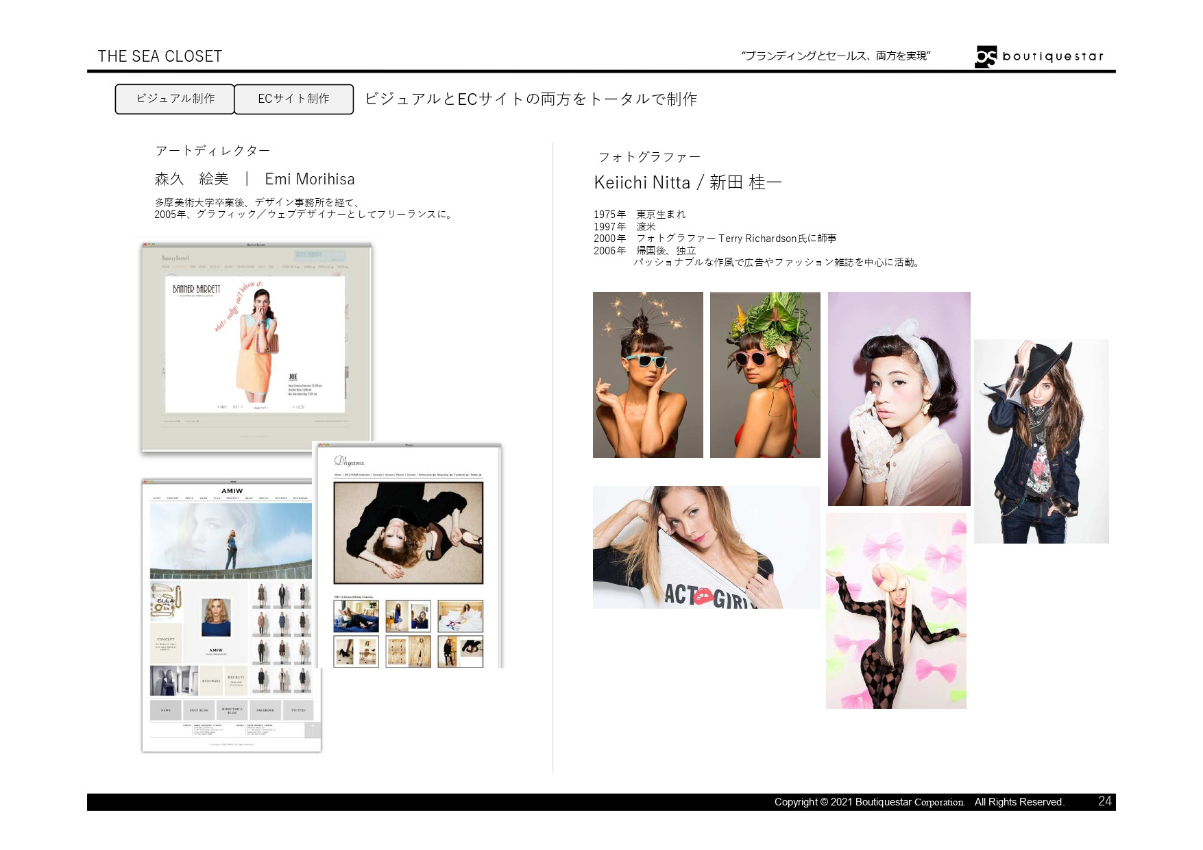 Boutiquestar Inc. | 株式会社ブティックスター - 会社案内・実績資料 - {(23 + 1)}ページ目