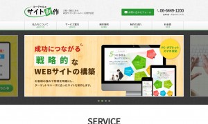 株式会社コージャル