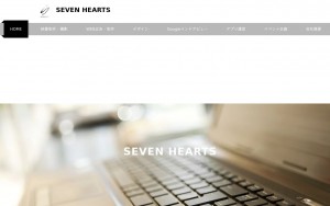 SEVEN HEARTS