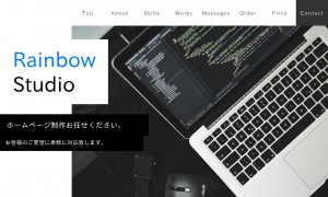 Rainbow Studio