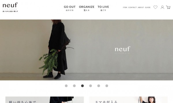 良いものと出会い暮らす neuf(ヌフ)【Shopify】