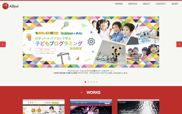 株式会社アジャスト