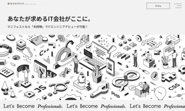 採用LP/株式会社マニフェスト