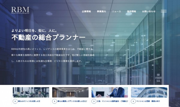 レジデンス・ビルディング マネジメント株式会社 コーポレートサイト