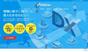 株式会社フューチャイズム