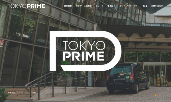 「サービスサイト リニューアル」制作 – デザイン・実装