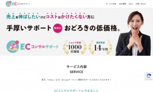 E-be-A株式会社