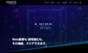 ジェネヴィスパートナーズ株式会社
