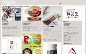 ツウィン・グラフィックス株式会社