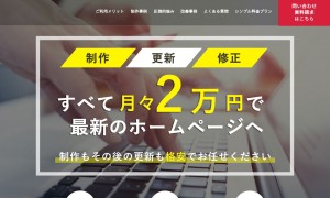 人事情報システム株式会社