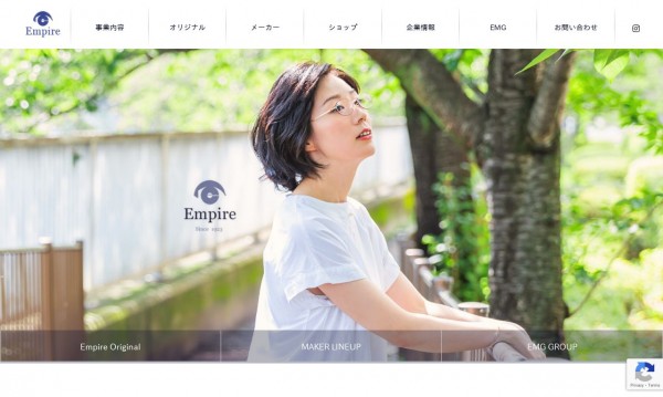 エンパイヤ眼鏡株式会社