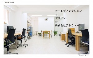 株式会社テトラトーン